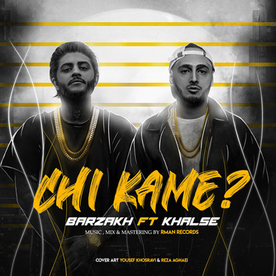 Barzkh – Chi Kame (Ft Sepehr Khalse)